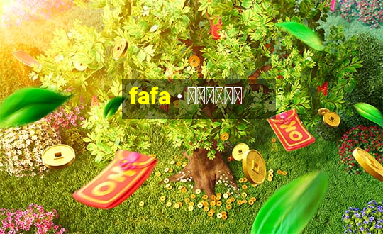 fafa · 创作者大本营