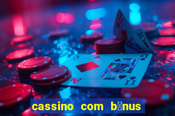 cassino com b么nus gr谩tis no cadastro