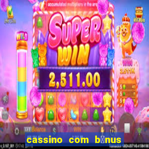 cassino com b么nus gr谩tis no cadastro