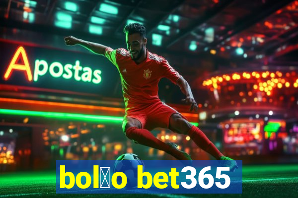 bol茫o bet365