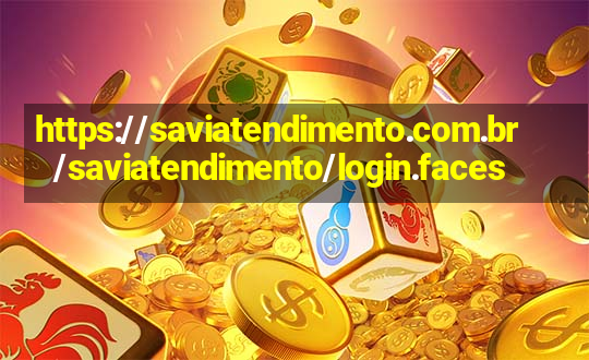 https://saviatendimento.com.br/saviatendimento/login.faces