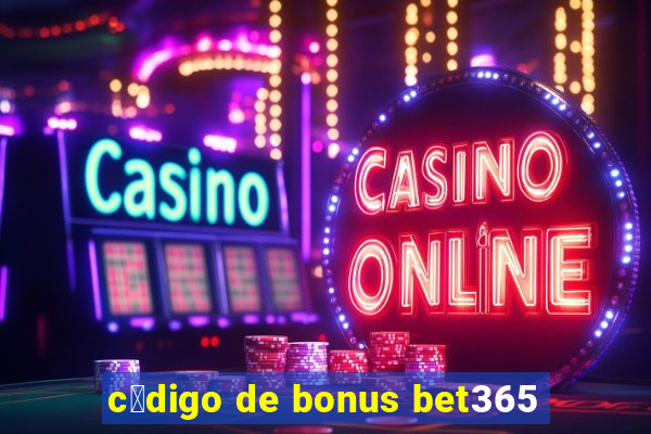 c贸digo de bonus bet365