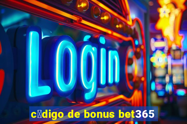 c贸digo de bonus bet365