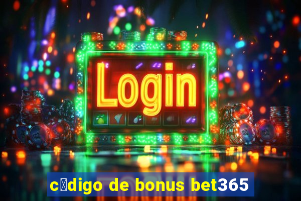 c贸digo de bonus bet365