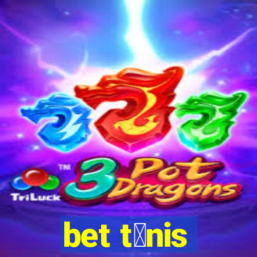 bet t锚nis