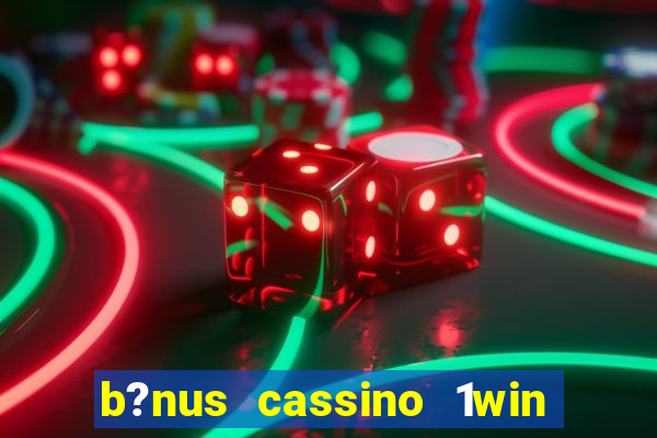 b?nus cassino 1win como usar