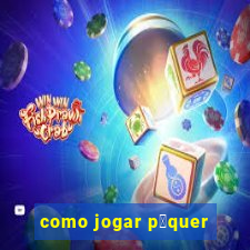 como jogar p么quer