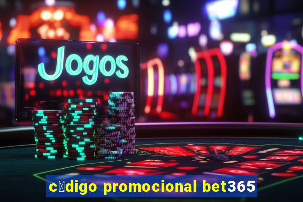 c贸digo promocional bet365