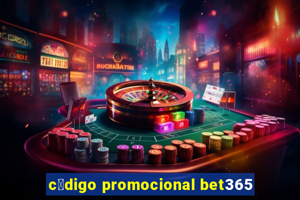 c贸digo promocional bet365