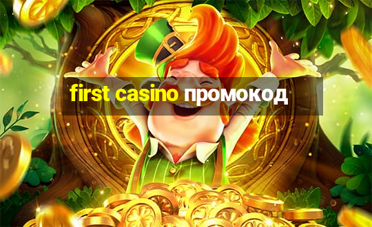 first casino промокод