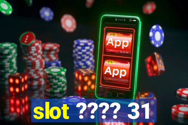 slot ???? 31