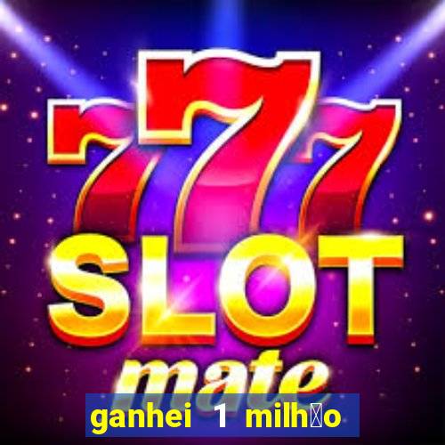 ganhei 1 milh茫o na bet365