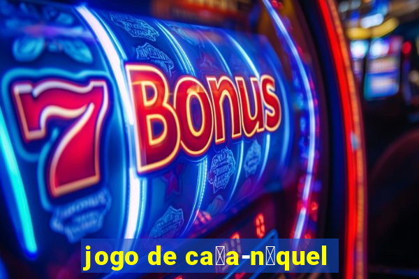 jogo de ca莽a-n铆quel