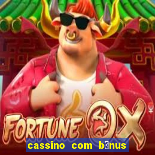 cassino com b么nus gr谩tis no cadastro 2023