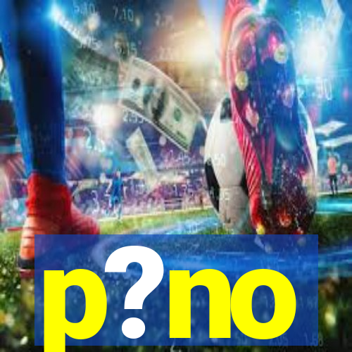 p?no