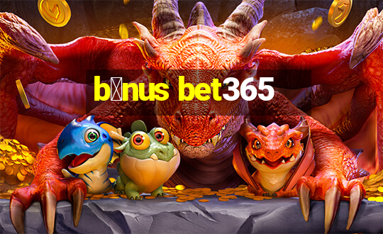 b么nus bet365