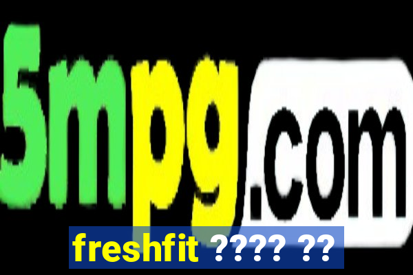 freshfit ???? ??