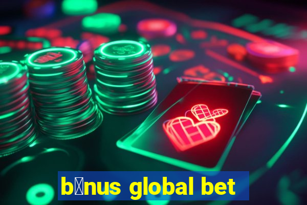 b么nus global bet