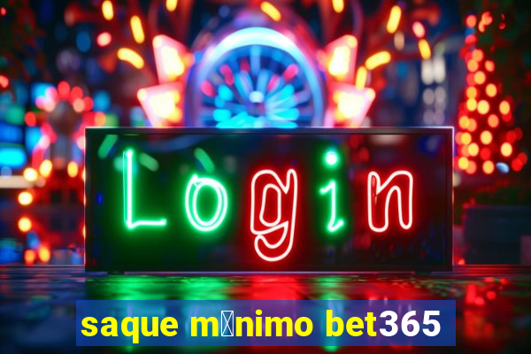 saque m铆nimo bet365