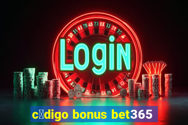 c贸digo bonus bet365