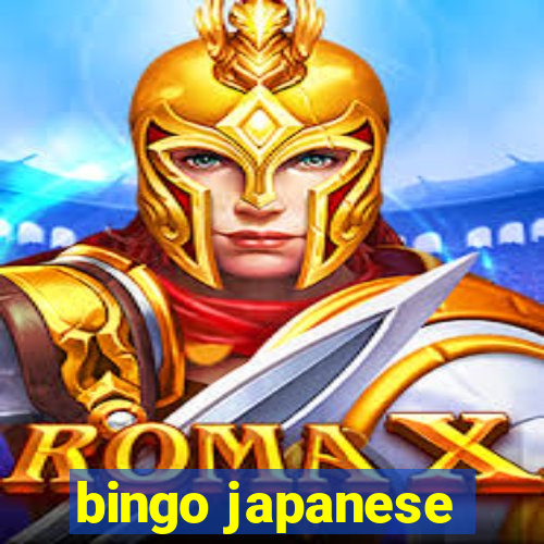 bingo japanese