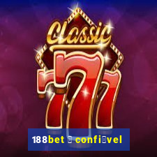 188bet 茅 confi谩vel