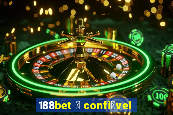 188bet 茅 confi谩vel