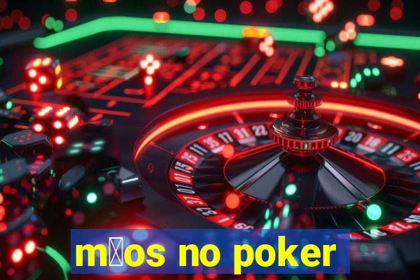 m茫os no poker