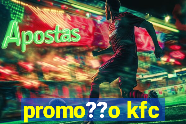 promo??o kfc