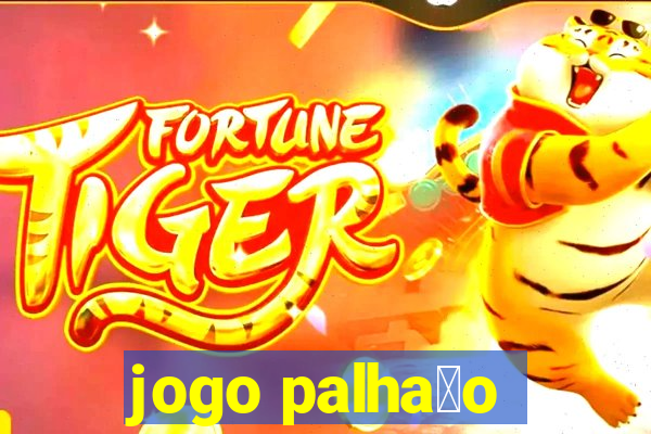 jogo palha莽o