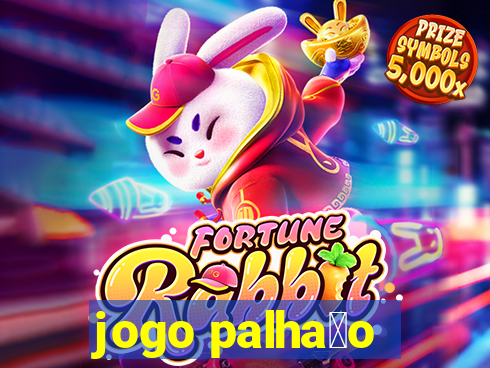 jogo palha莽o