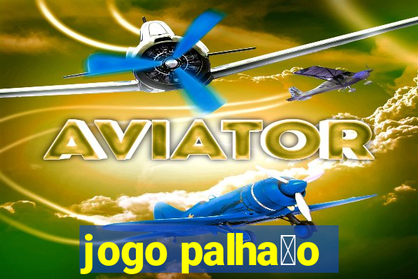 jogo palha莽o