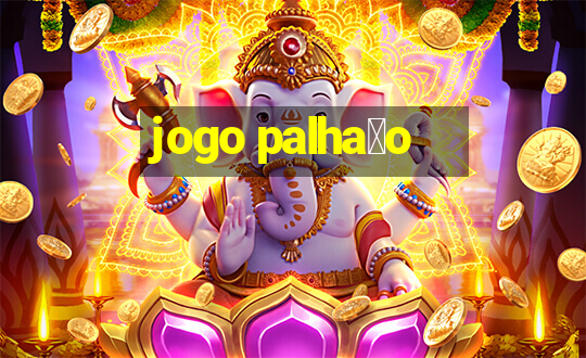 jogo palha莽o