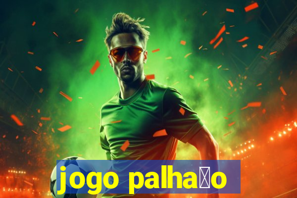 jogo palha莽o