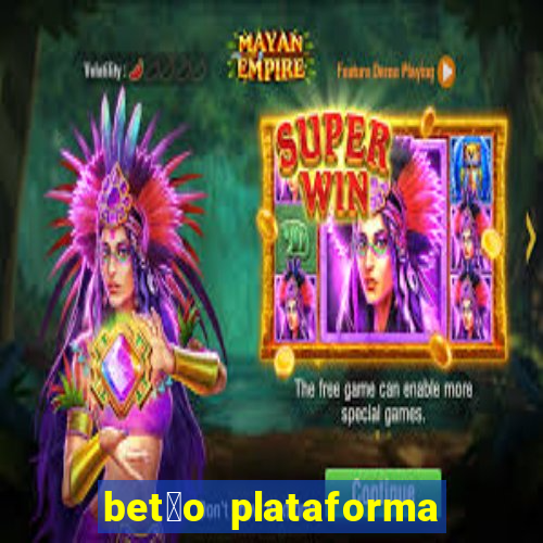 bet茫o plataforma de jogos