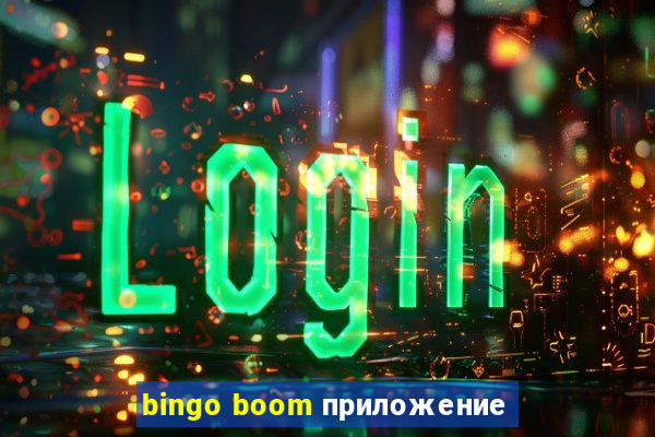 bingo boom приложение