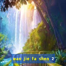 wan jie fa shen 2 temporada ep 1