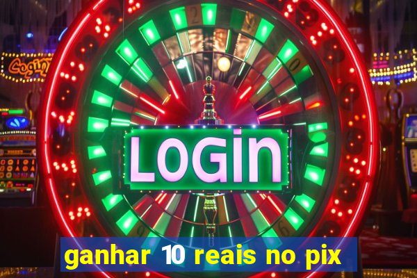 ganhar 10 reais no pix