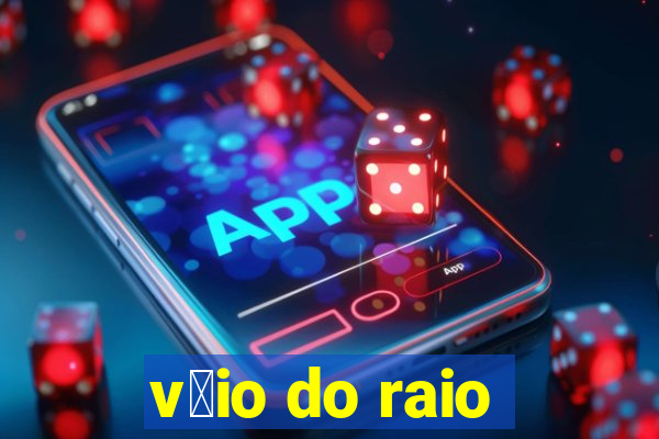 v茅io do raio