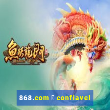 868.com 茅 confiavel