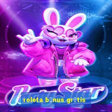 roleta b么nus gr谩tis