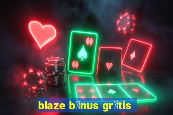 blaze b么nus gr谩tis