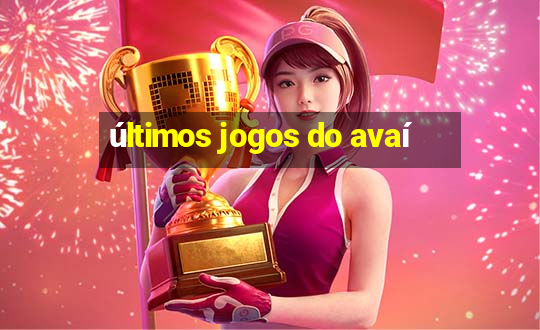 últimos jogos do avaí