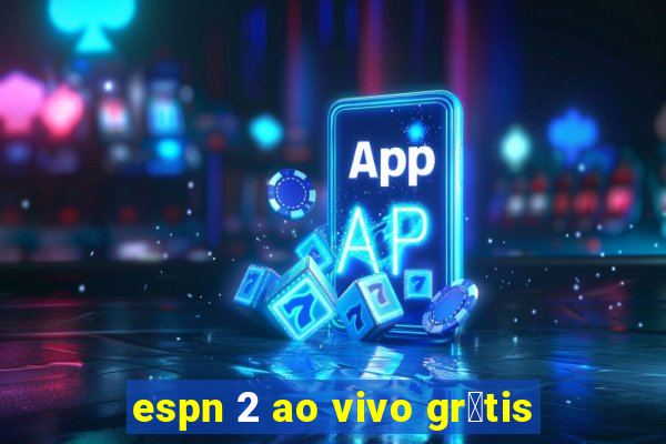 espn 2 ao vivo gr谩tis