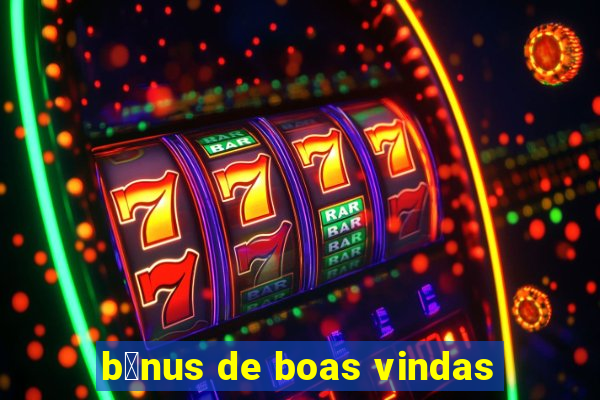 b么nus de boas vindas