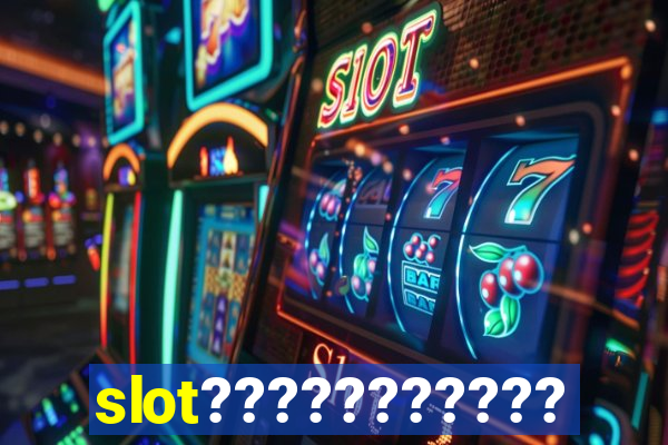 slot??????????????????????????