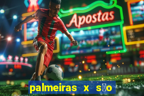 palmeiras x s茫o paulo palpites