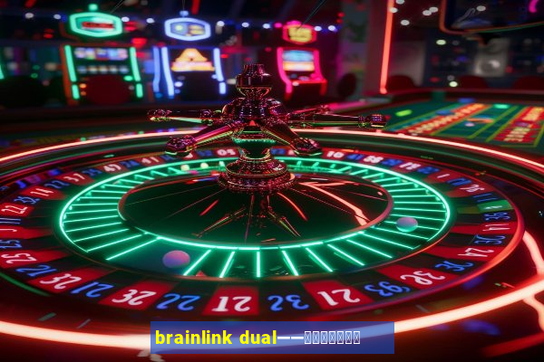 brainlink dual——双通道脑波检测