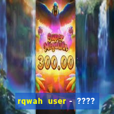 rqwah  user -  ????