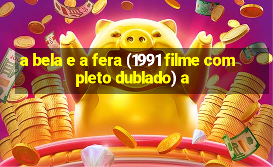 a bela e a fera (1991 filme completo dublado) a